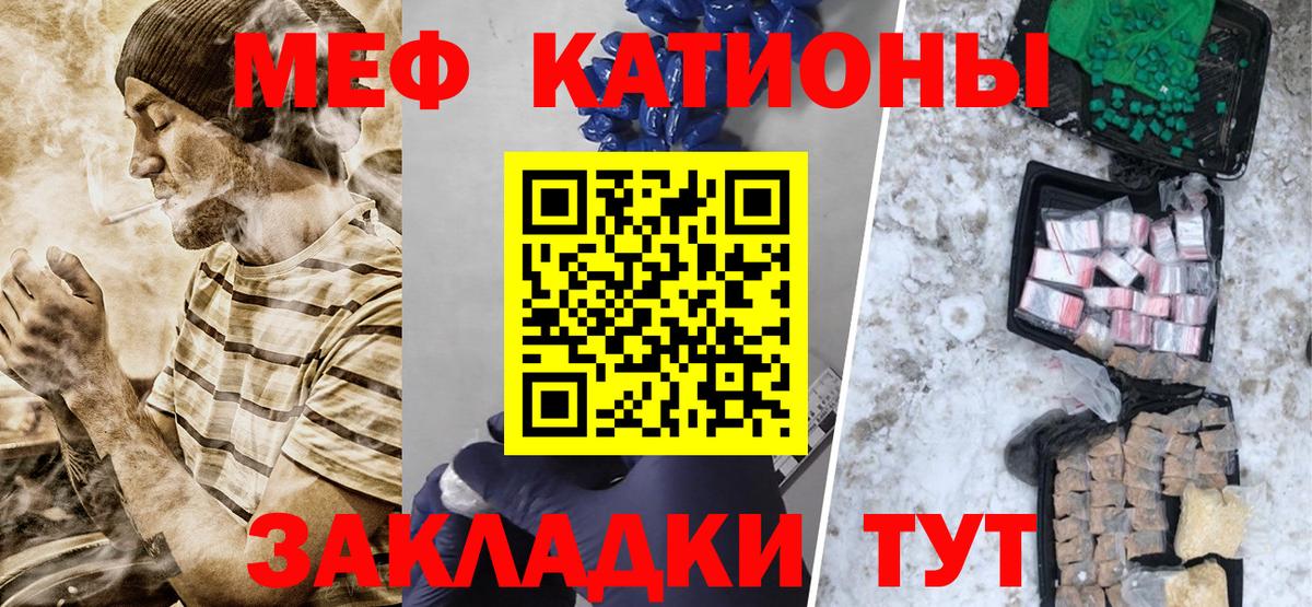 МЕГА ONION  МЕФ VHQ  Мефедрон  Вход с VPN  Мефедрон VHQ  Избербаш  где купить наркотик 