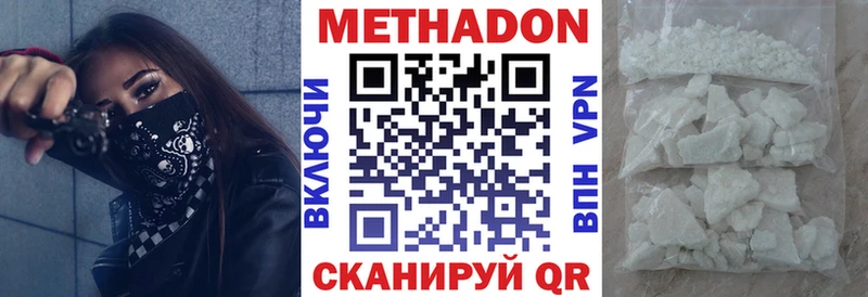 МЕТАДОН methadone  блэк спрут ссылка  Избербаш 