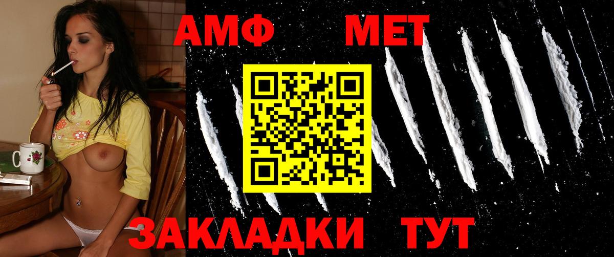 Метамфетамин Декстрометамфетамин 99.9%  Метамфетамин  Метамфетамин Декстрометамфетамин 99.9%  Избербаш  Вход с VPN 