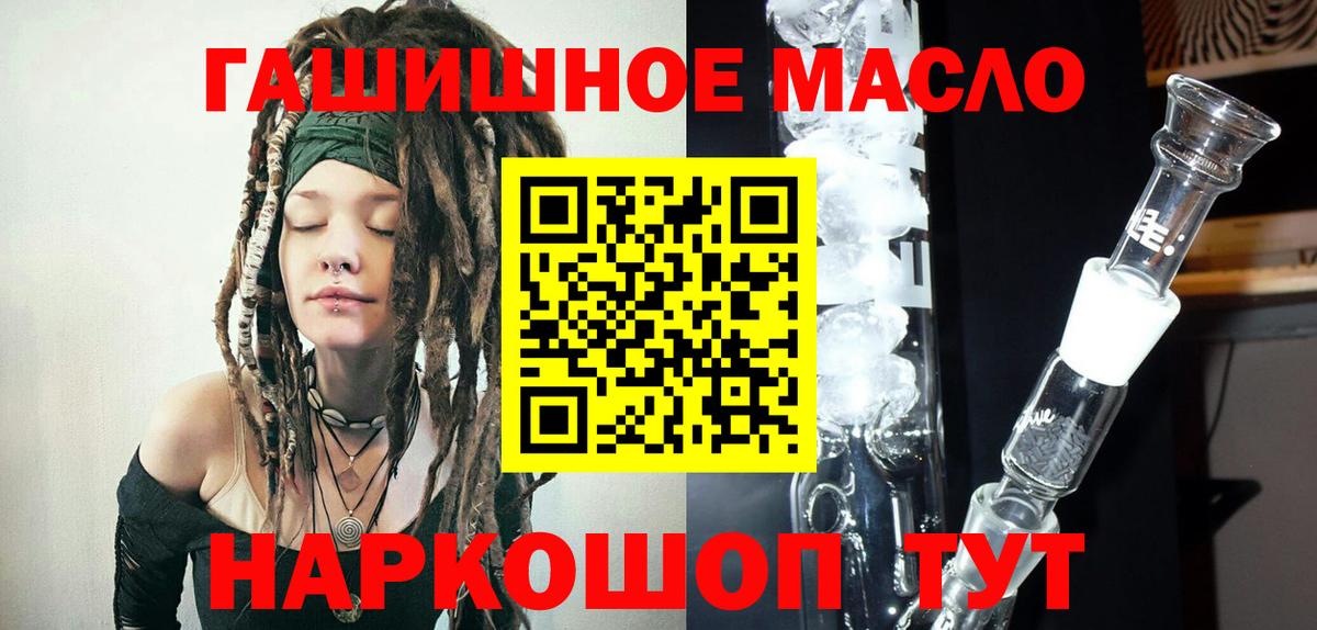 ТГК Wax Избербаш