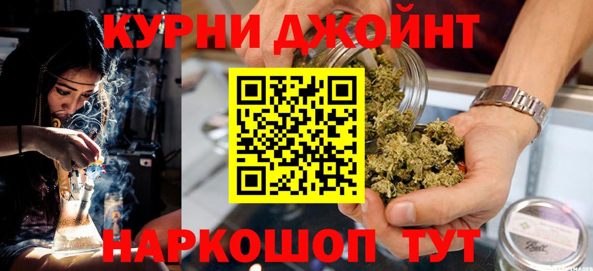 Конопля SATIVA & INDICA  Каннабис тримм  Вход с VPN  Бошки марихуана индика  Избербаш 